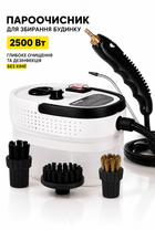 Ручний універсальний пароочисник Steam Cleaner 2500 Вт (1.2 л) — Побутовий парогенератор для прибирання та дезінфекції з 3 насадками, Білий