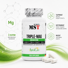 Магний MST Triple-Mag Magnesium 60 таблеток, таурат, бисглицинат, малат магния с B6