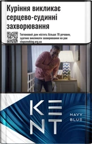 Блок сигарет Kent Navy Blue х 10 пачек (4820192685429)