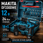 Акумуляторний шурупокрут DF330DWE 12V з набором біт і 2 акумуляторами
