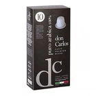 Кофе в капсулах Carraro don Carlos Puro Arabica 100% Nespresso 10шт