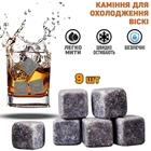Камни для виски охлаждающие Aura Whiskey Stones MINI Набор из 9 штук 2х2 см Серый
