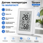 Датчик температури та вологості SONOFF AirGuard TH SNZB-02DR2 Zigbee з великим 3.6" дисплеєм для розумного дому