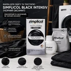 Фарба для одягу та текстилю Simplicol Black Intensiv (чорний оксамит) 400 г + 150 ml рідкий барвник