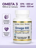 Омега 3 800 California gold nutrition американська ультра omega 1000 мг каліфорнія риб'ячий жир в капсулах для серця та судин незамінні жирні кислоти для покращення пам'яті та роботи мозку засіб від холестерину вітаміни для суглобів 30 капсул