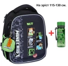 Рюкзак шкільний для молодших класів YES H-100S + пляшка для води 400мл. (000996370)