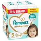 Подгузники Pampers Premium Care Розмір 5 (11-16 кг) 160 шт (8006530223799)