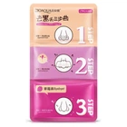 Тканевая маска для носа с экстрактами пиона и акации Bioaqua Remove Black Heads 3-step Kit Pink, 21 г
