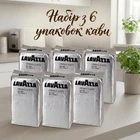 Набор итальянского молотого кофе Lavazza Crema e Gusto 250 г х 6 шт