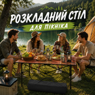 Раскладной стол для пикника с чехлом 120×55×50 см