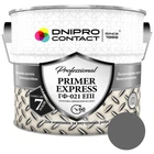 Ґрунтовка антикорозійна ГФ-021 ЕПІ Express Dnipro Contact сіра 0.9 кг