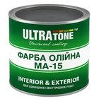 Фарба Олійна ULTRAtone МА-15 Сіра 1 кг