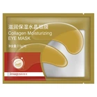Гидрогелевые патчи под глаза с экстрактом коллагена Images Collagen Moisturizing Eye Mask, 7 мл
