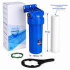Фільтр магістральний двоелементний Aquafilter FHPRN12-B1-AQ 1/2 з механічним картриджем.