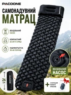 Надувной каремат туристический матрас в палатку Pacoone коврик для кемпинга 190 x 60 см с подушкой и встроенным насосом компактный с чехлом для походов, рыбалки и туризма