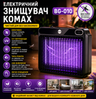 Електрична UV-лампа від комарів Mosquito Killing Lamp BG-010 з акумулятором, USB