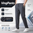 Мужские спортивные брюки VingPants, размер M-L, серые