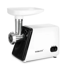 М'ясорубка електрична з насадками(SK-312)(Sokany)