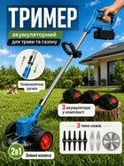 Триммер для травы, кустов и сорняков беспроводной с колесами и 3 аккумуляторами, аккумуляторная косилка-триммер для ухода за газоном и садом с телескопической штангой, сменными ножами и пильным диском, DTK-48