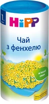 Чай HiPP из фенхеля 200 г (9062300107781)