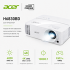 Проектор Acer H6830BD DLP 4K UHD 4000 ANSI лм HDMI White (MR.JVK11.001)