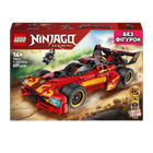 Конструктор Lego Без Фигурок Ниндзя Перехватчик Х-1 15-я Годовщина Ninjago 71867
