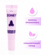 Гель для носа ZONET мазь для загоєння слизової носа для зволоження відновлення захисту носових проходів з пробіотиками зонет 15 мл 000060