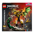 Конструктор Lego Без Фигурок Битва Ультрадракона Ninjago 71872