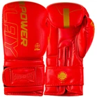 Боксерські рукавички PowerPlay 3089 Alpha