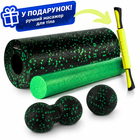 Масажний набір PowerPlay PP_4015 EPP Foam Roller Set 4in1 (2-ва роли + 2-ва м'ячі) Чорно-зелений
