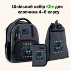 Шкільний набір Kite 4-6 класу, ортопедичний рюкзак + пенал + сумка для взуття Кайт Level UP SET_K26-556M-3