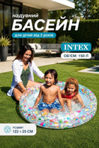 Дитячий надувний басейн Intex 59421 "Морозиво" на 150 л