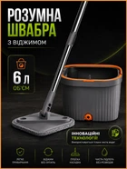 Умная швабра с автоматическим отжимом квадратным ведром для мытья полов и окон телескопическая прямоугольная поломойка с самоотжимом + тряпка моп из микрофибры для уборки ламината и плитки лентяйка