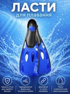 Ласты для плавания дайвинга с закрытой пяткой Newt DLV Deep Sprint синие NE-SP-L41/43