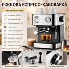 Ріжкова кавоварка Zepline ZP-6861 з насадкою для збивання молока для меленої кави