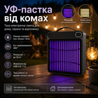 Лампа для защиты от насекомых для дома с защитным корпусом портативная аккумуляторная