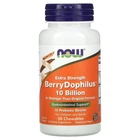 Пробиотики Now Foods (Extra Strength Berry Dophilus) 10 млрд КОЕ 50 жевательных таблеток