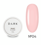 Гель моделирующий Dark Smart Builder Gel №04 15 мл