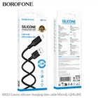 Кабель BOROFONE BX113 Lenny Silicone for Micro 2.4A/2m чорний