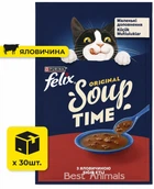 Влажный корм Felix Soup Суп с говядиной 48 г