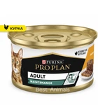 Корм Purina Pro Plan Adult Chicken 85г
