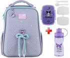 Рюкзак шкільний каркасний Kite Education Lovely K26-531M подарунок ланчбокс та пляшка (на зріст дитини 130-145 см)