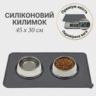 Силіконовий килимок для котів і собак PetCare 48x30 (Темно-сірий)