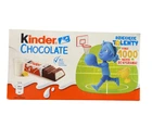 Молочний шоколад Kinder Chocolate з молочною начинкою 100 г (40084701)