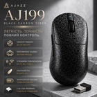 Бездротова ігрова миша Ajazz AJ199 Black Carbon Fiber 24000 DPI Bluetooth/2.4G/USB-C PAW3311