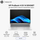Ноутбук 14" HP ProBook 4 G1i 14 Intel Core Ultra 7 255U 16GB 512GB SSD Intel Graphics DOS Pike Silver (D0VG6ET)
