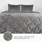 Ковдра ТЕП "VELOUR" Темно-сіра (350 г/м²), 180x210 двоспальна