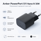 Сетевое зарядное устройство Anker PowerPort 511 Nano IV 30W USB-C PD PowerIQ Black (A2337G11)