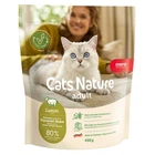 Сухий корм Mera Cats Nature Adult Lamb