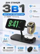Док-станция QINETIQ T255